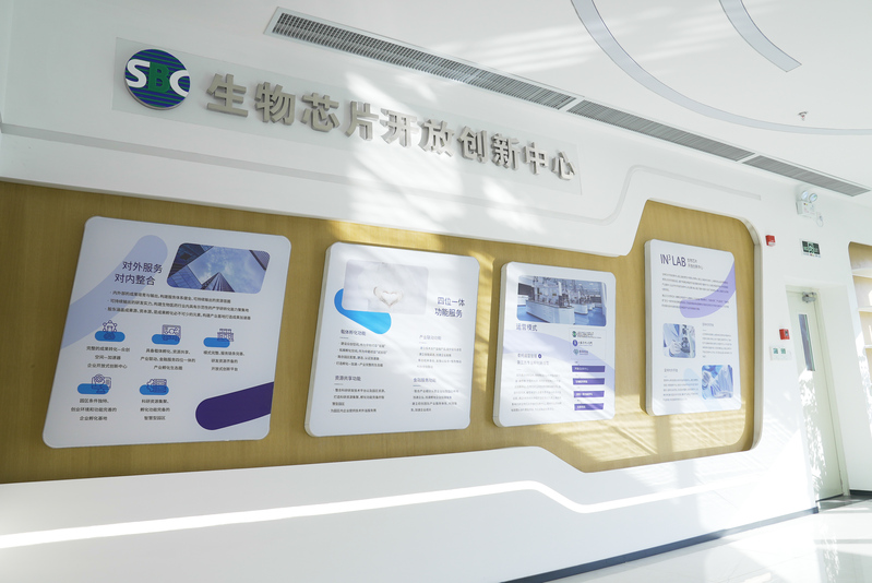 Building a "Global First Choice City for Science and Technology Innovation Enterprises to Settle in", Shanghai Releases Basic Research on High Quality Incubator Cultivation Program | Incubator | Program