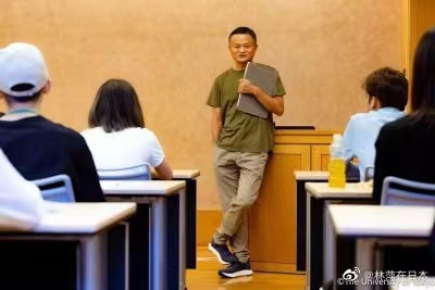 What class was taught?, Jack Ma's Recent Situation Exposure: Lecture on Technology at the University of Tokyo | Jack Ma | Recent Situation
