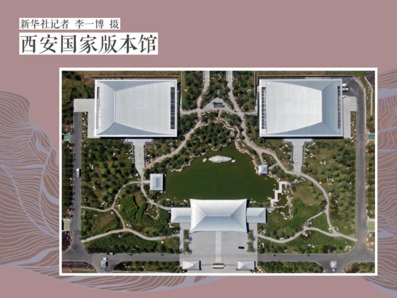 Xi'an National Version Museum: Tasting Han and Tang Meteorological Culture through the Integration of Mountains and Waters | Gaotai | Meteorology