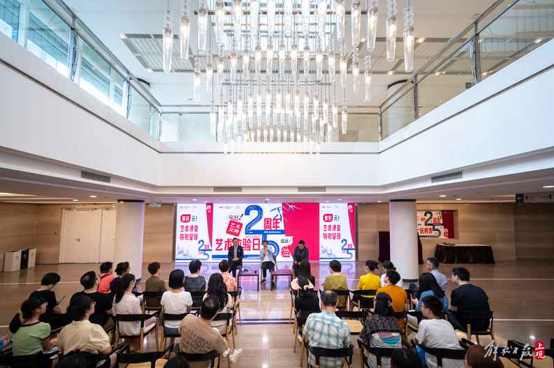 Shanghai Grand Theatre celebrates its 25th birthday with an exciting open day, recreating a giant painting of Shanghai Grand Theatre | Space | Celebration