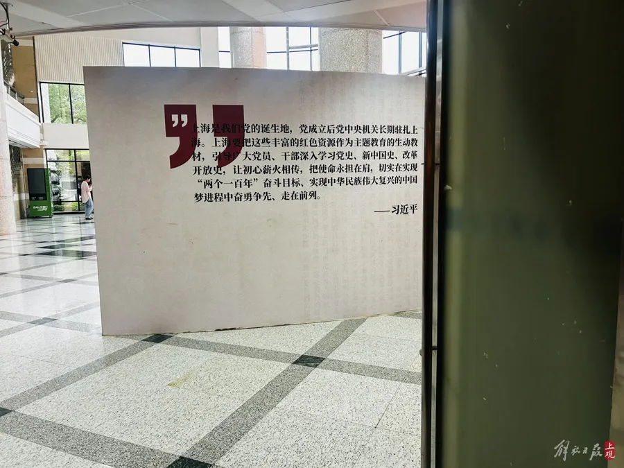 This important exhibition displays a variety of precious originals, and helps us understand the struggle of the CPC Central Committee in Shanghai from the documents