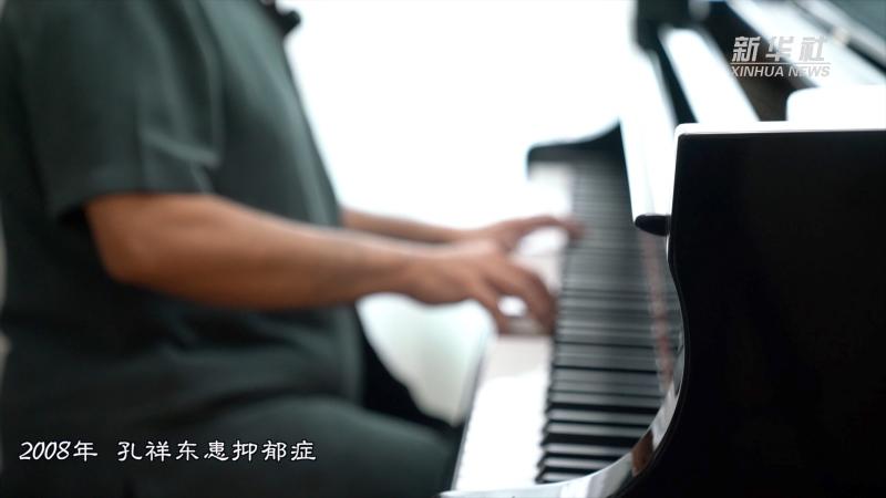 Pianist Kong Xiangdong: How Do I Get Out of the Depression? Kong Xiangdong | Music | Pianist