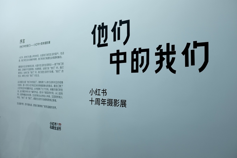 Xiaohongshu helps Shanghai create a new "urban business card", with over 200 events appearing in the roadside city of Shanghai