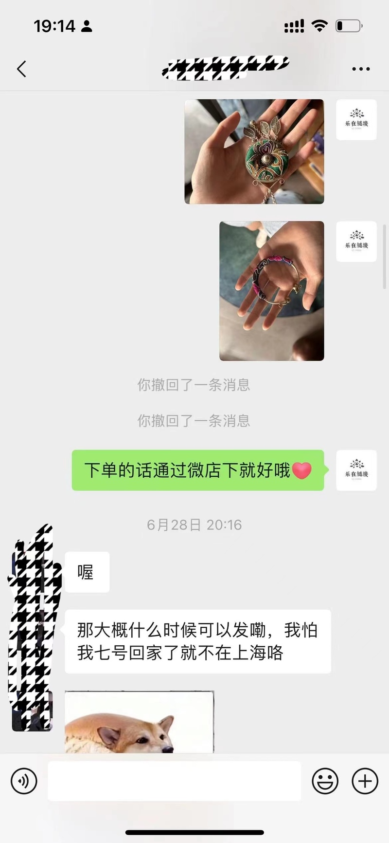 借电商助力非遗经济丨暑期践行时,【视频】“00后”水族大学生返乡调研贵州|团队|经济丨暑期