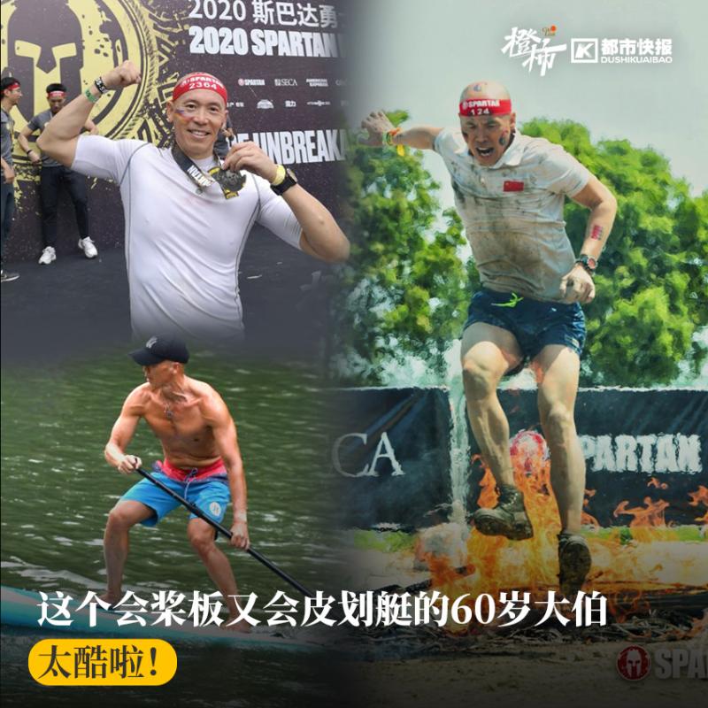 22 days of paddling through "Water Mooring Liangshan" is almost halfway through, 60 year old Uncle Jiang paddles from Beijing back to the Hangzhou Canal | Hangzhou | Uncle
