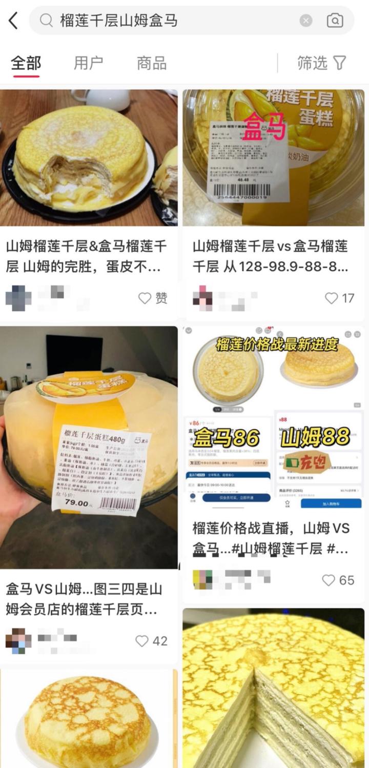 National Netizens Online "Chasing for updates": Long lost famous venues, Hema Sam launches a "price war" cake | Hema | Netizens