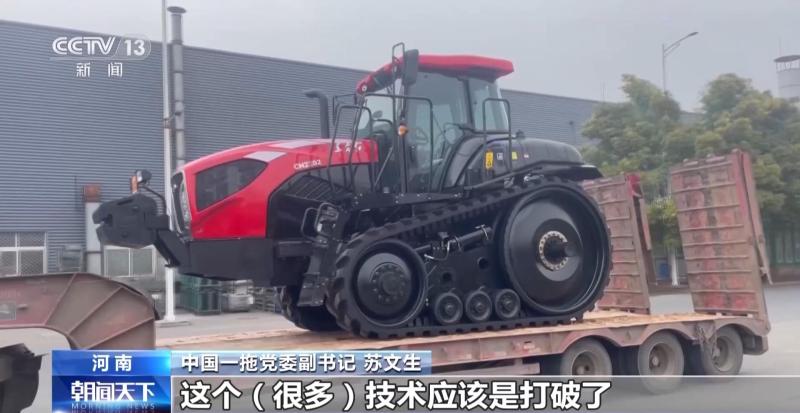 Agricultural robots, agricultural machinery big data platforms... These intelligent equipment help to end the "Chinese rice bowl" agricultural machinery | equipment | platform