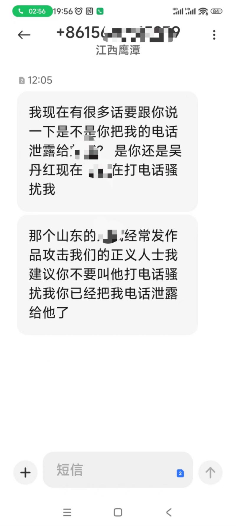 警方已立案,劳荣枝辩护律师称收到死亡威胁电话受理|北京市|律师|吴丹红|电话|威胁|劳荣枝|赵德芳