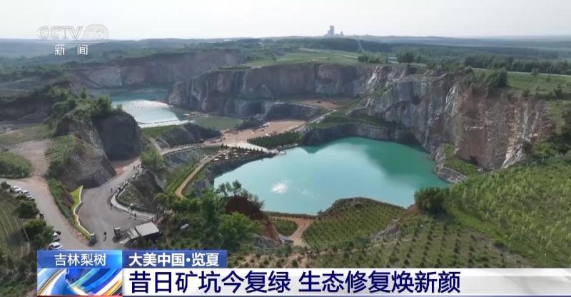 Abandoned mines transform into "Tianchi", revealing the colorful secrets of pool water ->Ecology | Restoration | Secrets