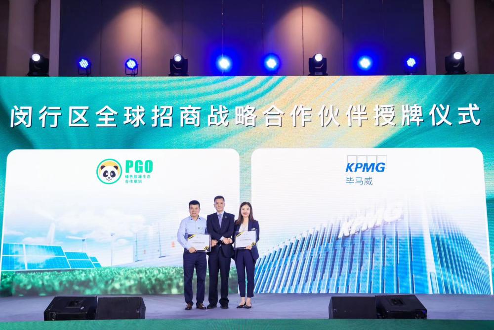 More than 200 new energy enterprises gathered together! "Dahongqiao" is cultivating a new industrial cluster... Industry | Industry | Enterprise