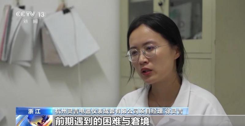 I have this kind of energy all over me!, China's third-generation private entrepreneur Qiu Zhihong | Chenghai | Production Line