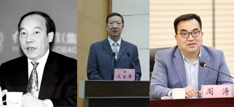Tobacco giants launch an anti-corruption storm! 7 senior executives continuously fall from the party group | Yunnan | Tobacco