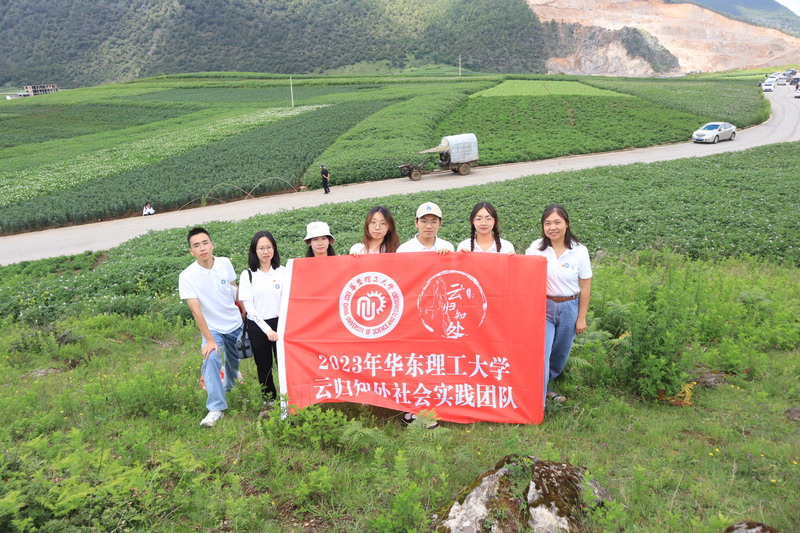 独脚当归护肤专利即将获批授权,上海药学生云南觅良方,千年白族药抗皮肤衰老专利|产品开发|学生