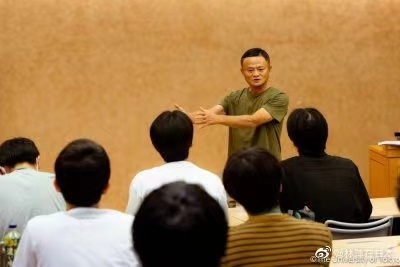 What class was taught?, Jack Ma's Recent Situation Exposure: Lecture on Technology at the University of Tokyo | Jack Ma | Recent Situation