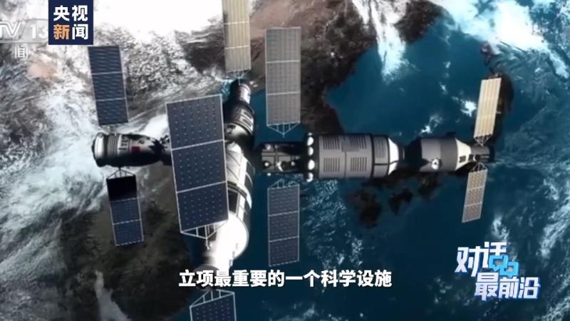 中国星辰｜中国人登月如何实现？中国|工程|登月