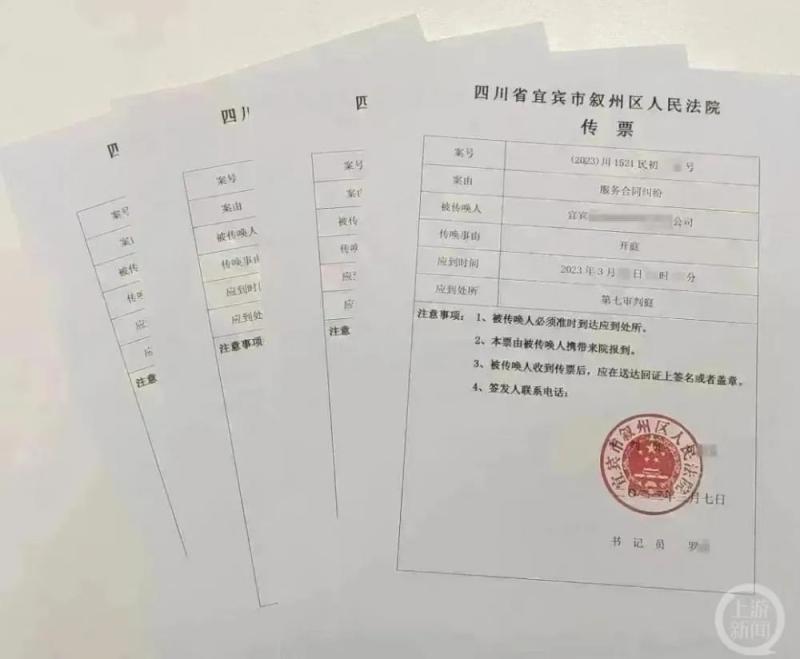 Court: Withdrawal of lawsuit after payment, woman owes 10 yuan parking fee, received a subpoena to owe | car owner | parking fee