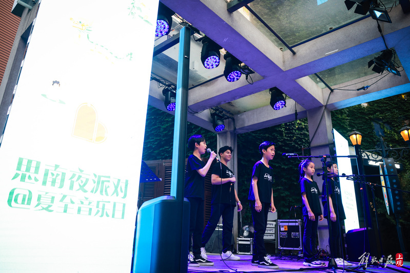 Lighting up the cultural nightlife in Shencheng, Sinan Y é Party · Summer Solstice Music Day: People stroll in the ocean of music in the open air | Music | Shencheng