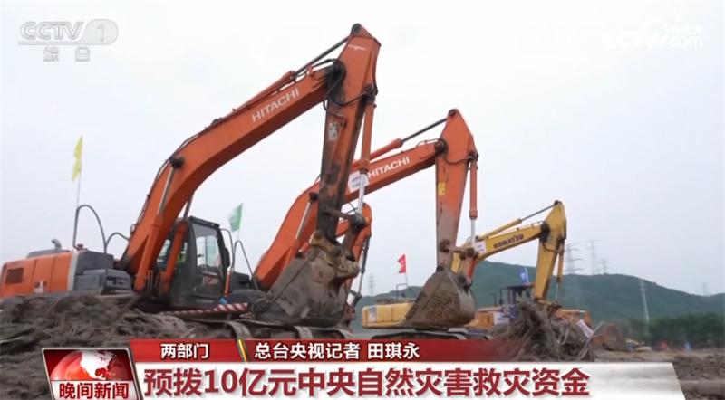 东北及京津冀地区加快灾后恢复重建生产生活秩序有序恢复秩序|农田|地区