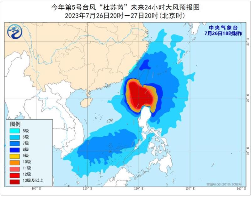 How strong is Typhoon "Dussuri"?, The scope of influence is approaching North China!