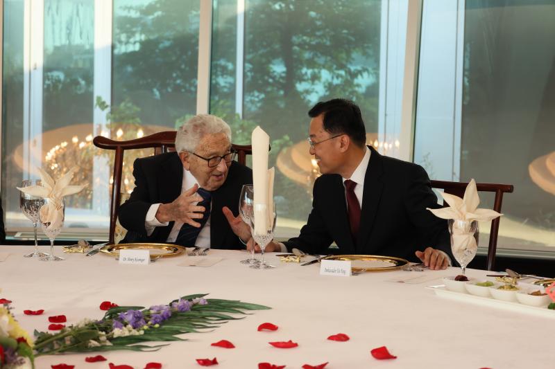 Ambassador to the United States Xie Feng Holds Celebration Event for Former Secretary of State Kissinger's Centenary Doctor | United States | Kissinger