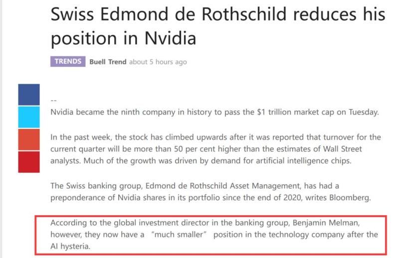 Looking at the decline of artificial intelligence? Rothschild Family's "Reduction" of NVIDIA Analysts | AI | Family