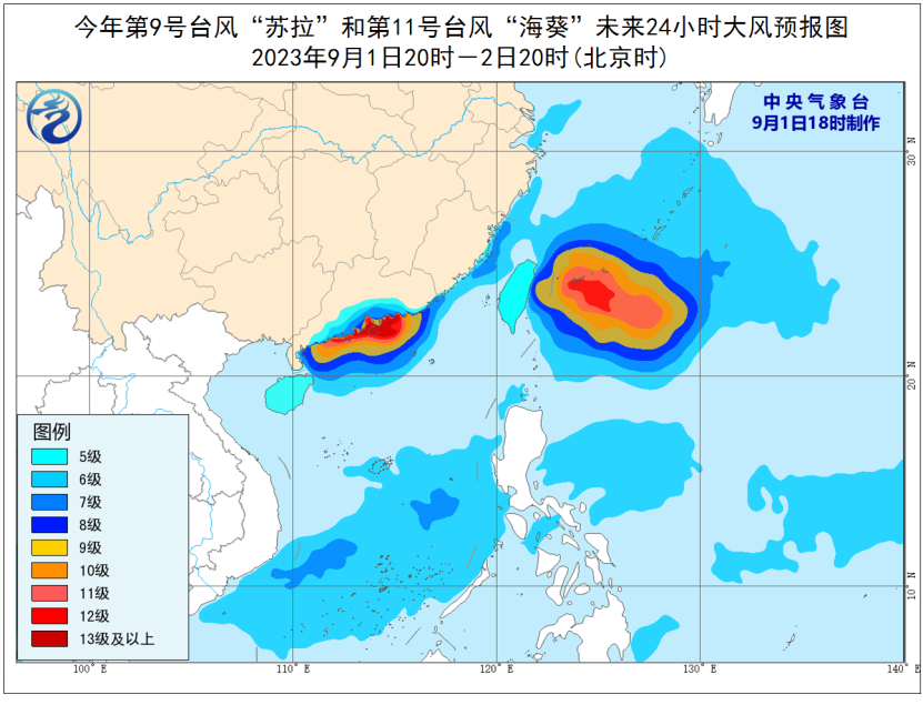 Typhoon red warning continues to be raised high