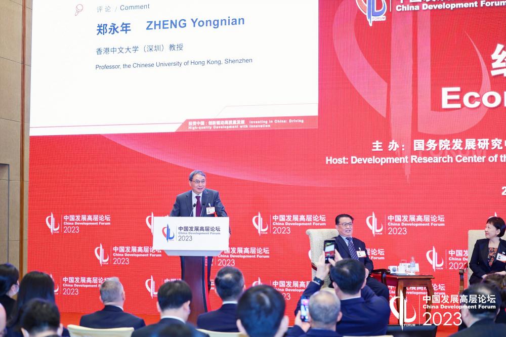 Government of Zheng Yongnian from the Yangtze River Delta | Local | Zheng Yongnian