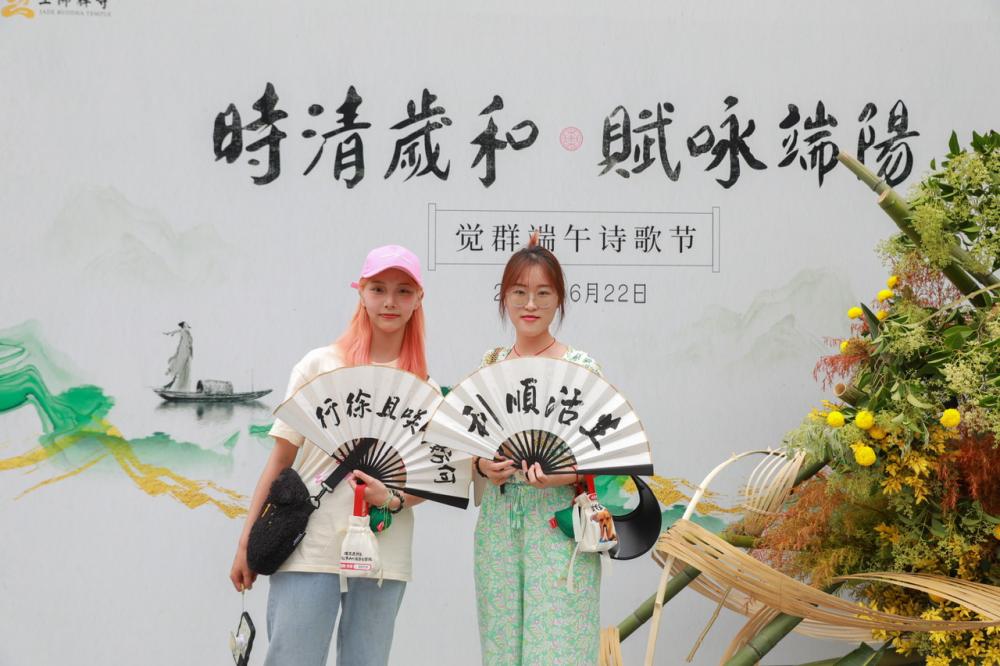 Why do young people go to temples for festivals? The Dragon Boat Festival Poetry Festival allows traditional culture to be felt, played, and appreciated activities | Poetry Festival | Culture
