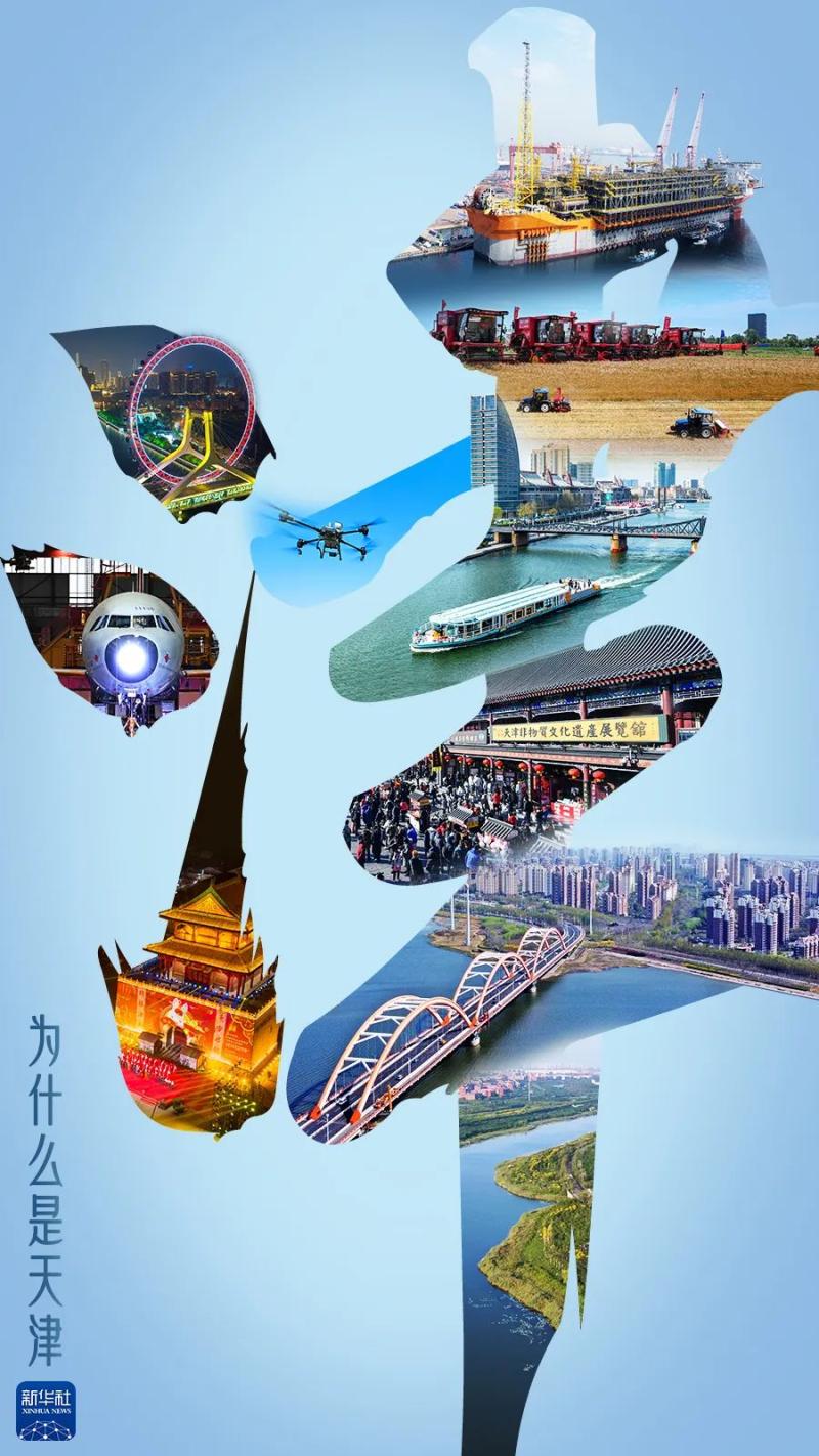 Why Tianjin? Airbus Tianjin Final Assembly Line | Tianjin Haihe | Tianjin