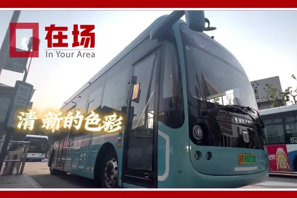 What do passengers on the "Baby Bus" think? , present | Shanghai’s new buses are cute but too small
