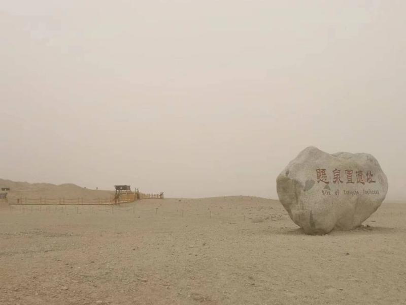 Witnessing the Prosperity of the Silk Road in the Hangquan Han Bamboo Slips, Chinese Bamboo Slips | Dialogue with Time and Space Bamboo Slips | Silk Road | Hangquan