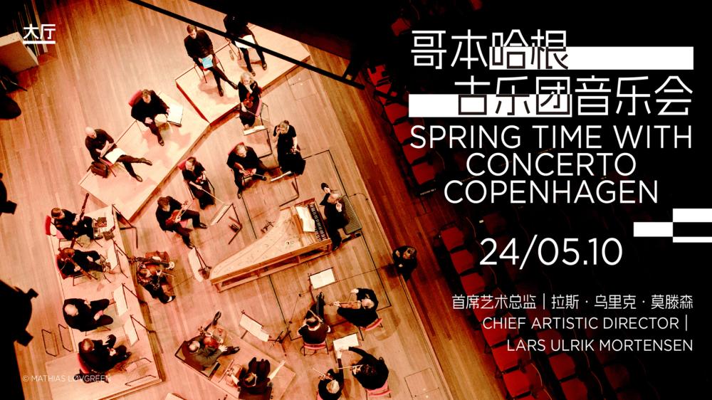 海外名家名团接踵而至,上海音乐厅发布2023-24音乐季演奏家|钢琴家|音乐季