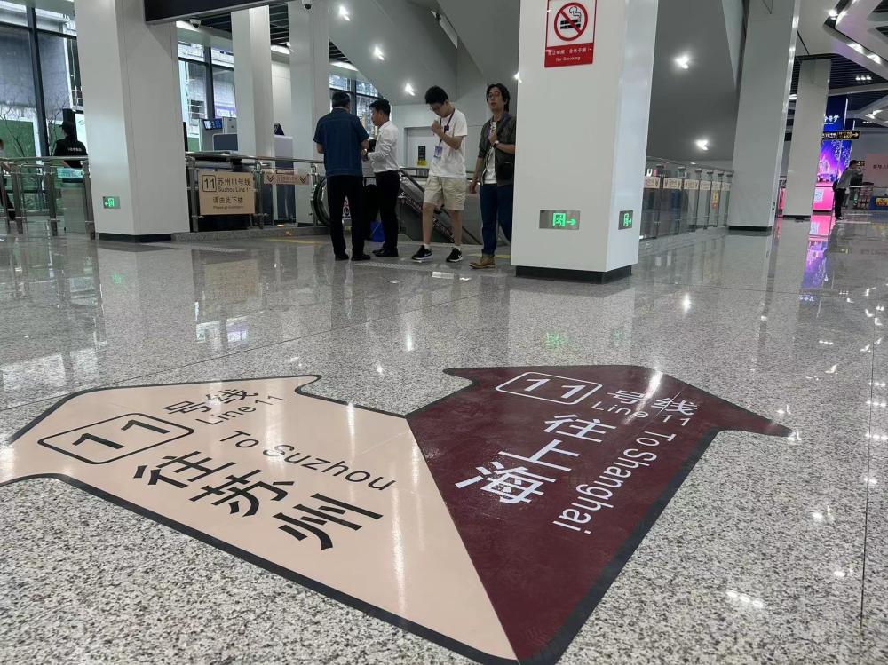 There are tricks to choosing three transfer channels, Shanghai Line 11 and Suzhou Line 11 officially have a "hand in hand" system | trains | Line 11