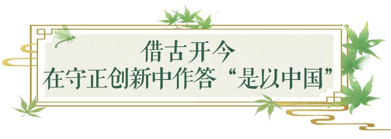 Ancient style, new charm, deep family and country sentiment! The front desk invites you to "zongzi" to enjoy the beauty and culture of Chinese civilization | tradition | ancient style