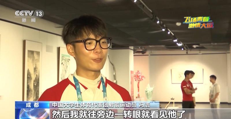 An old friend who has known each other for five years reunites at the Universiade. He wants to bring a surprise gift of Chinese tea home. China | University Student | Universiade