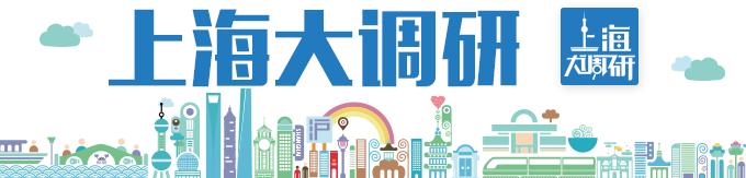 Heavy service, high popularity... New highlights in the May Shanghai Government New Media Ranking | Positive Energy | Shanghai