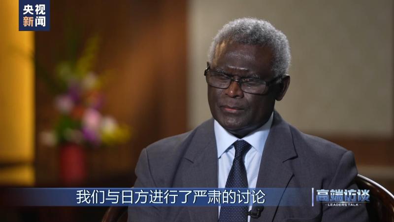 Never regret, never turn back, Solomon Islands Prime Minister: Establishing diplomatic relations with China is the best decision made in the history of our country. Sogavare | Country | Solomon Islands