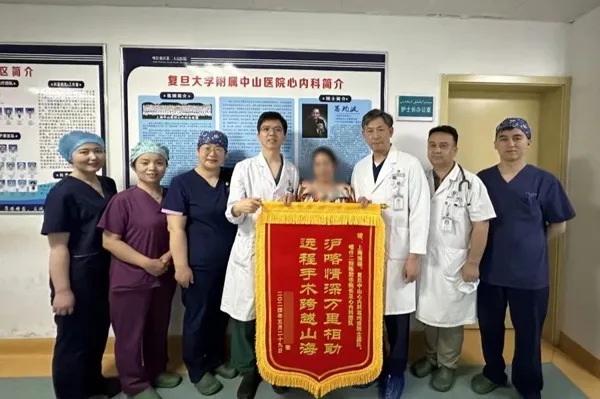 Academician Ge Junbo's team realizes "zero-distance" interventional surgery for cardiovascular patients in Shanghai and Kazakhstan, and modern communication with intelligent robots
