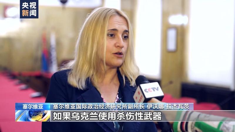 美宣布再向乌提供军事支持俄指责美突破道德底线制造更大伤亡军事|乌克兰|底线