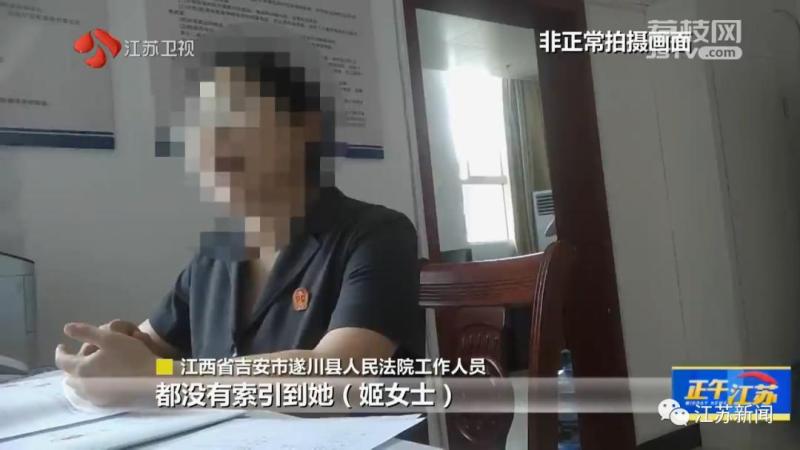 I found out that I have a record of being imprisoned! What's even more outrageous is that... a woman is looking for a job. Political review in Suichuan, Jiangxi | Ms. | Female
