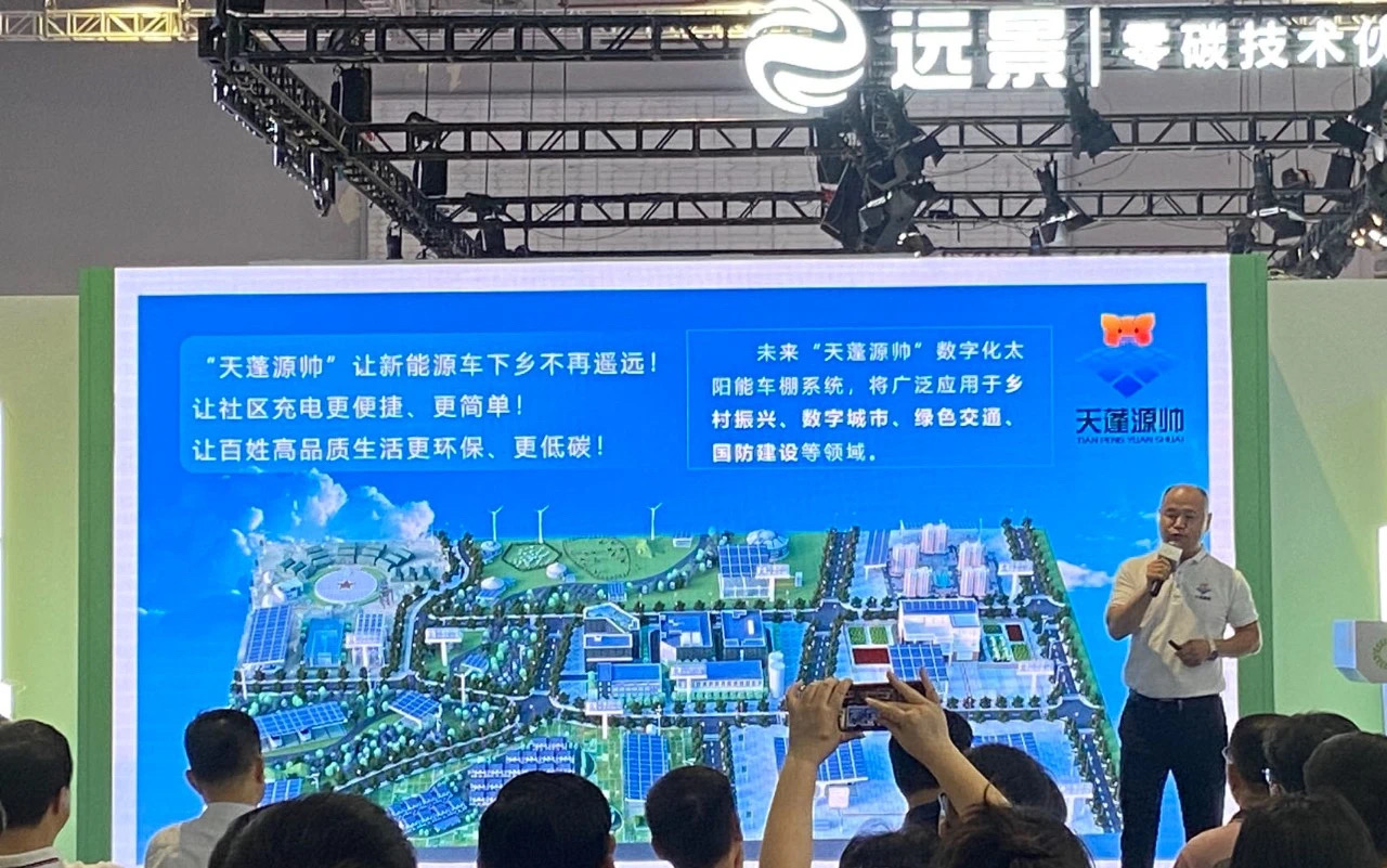 Showcasing the Science and Technology Innovation Power in Green and Low Carbon Innovation Practice, Songjiang Enterprises Concentrated on Appearing at the Carbon Expo for New Energy | Low Carbon | Green