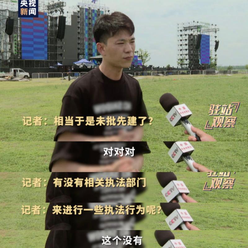 Why does Bengbu Music Festival occupy the tactile paving and block the bridge? Is it built before approval? CCTV Survey Video | Barrier | Music Festival