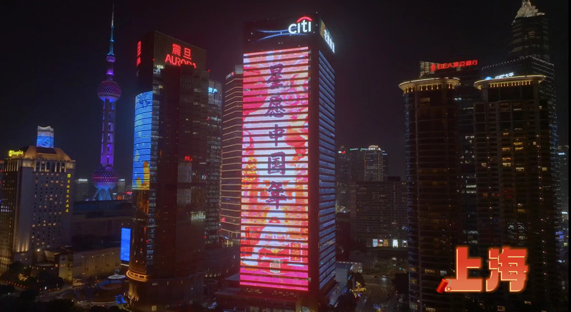 Lighting up a City - Exclusive Interview with Founder Li Dingzhen of City Window, Using One Screen Shanghai | City | Founder