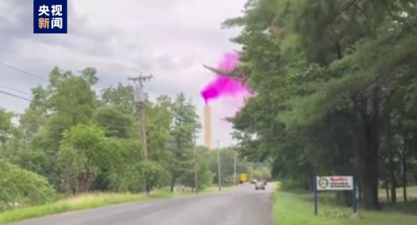 Environmental protection department intervenes in investigation, a factory in the United States emits pink purple smoke factory | waste | United States