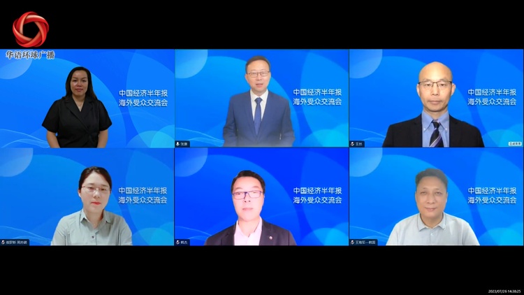 Overseas Chinese Hotly Discussing China's Economic "Transcript" in the First Half of the Year Audience | China | Economy
