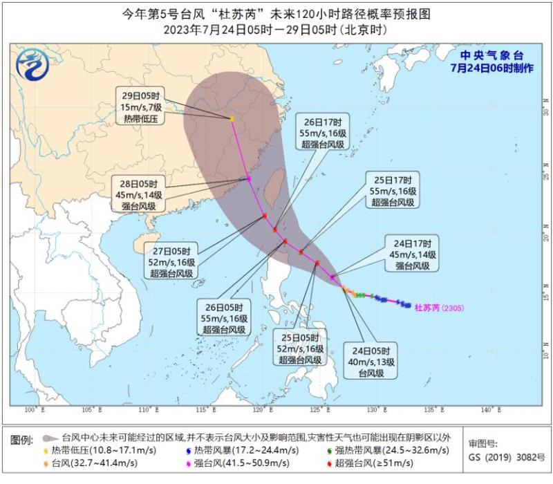 Or you may log in here! Thunderstorms and strong winds are approaching Zhejiang, upgrading to a strong typhoon! "Dussuri" continues to strengthen China | Dussuri | strong typhoon