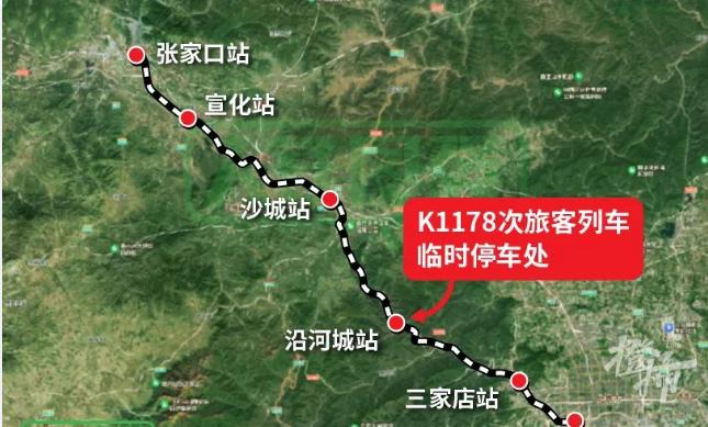 How is the stranded K1178 train doing? Why did the passenger not transfer? "Staying in the carriage temporarily may be the safest option". It's been almost two days, supplies | rescue | passengers
