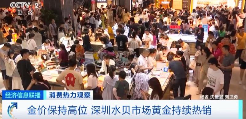 就赚几万元,卖到脱销！代购来一趟,1克便宜100多元,这里的黄金金价|高位|黄金