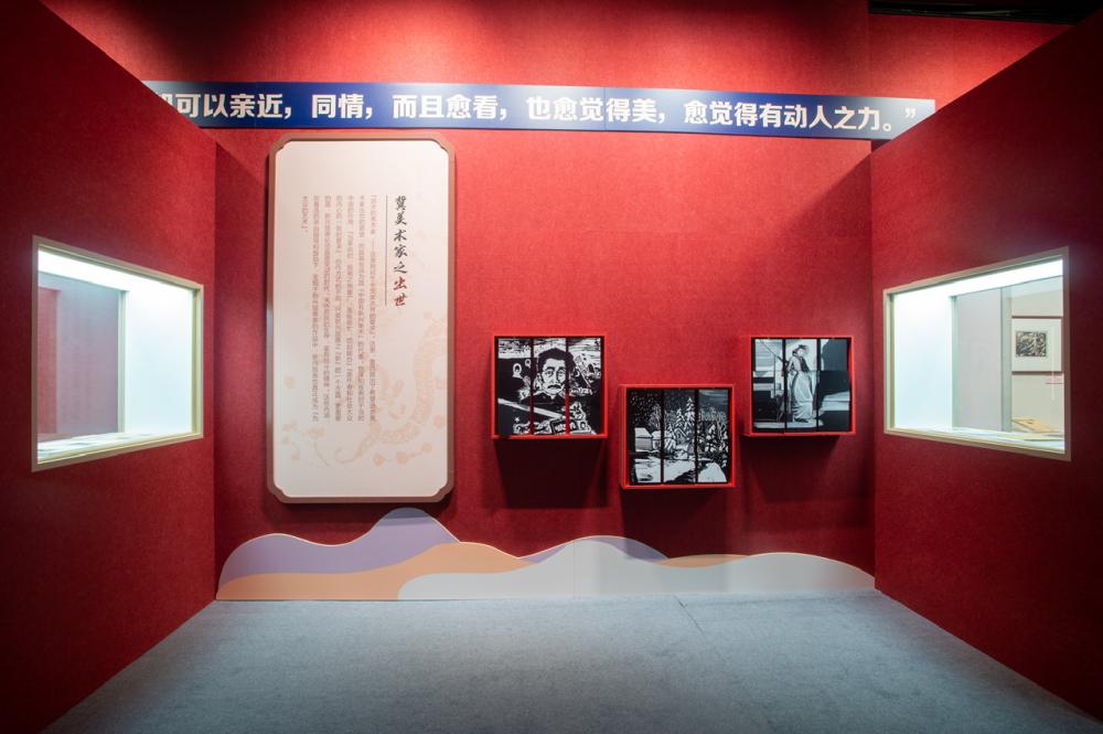 原来鲁迅就讲“大美育”,从爱美术的孩子到倡木刻的大家中国|上海鲁迅纪念馆|鲁迅