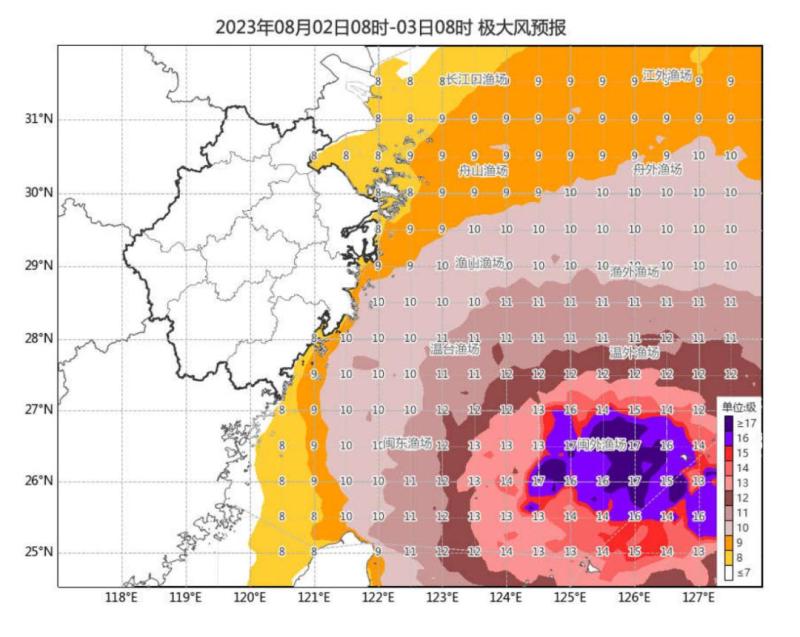Not ruling out the possibility of login, it will also be enhanced! Zhejiang Level III Emergency Response, Typhoon Kanu Breaks 24-hour Warning Line | East China Sea | Local